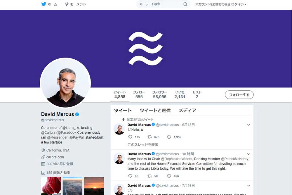 David Marcus Twitter