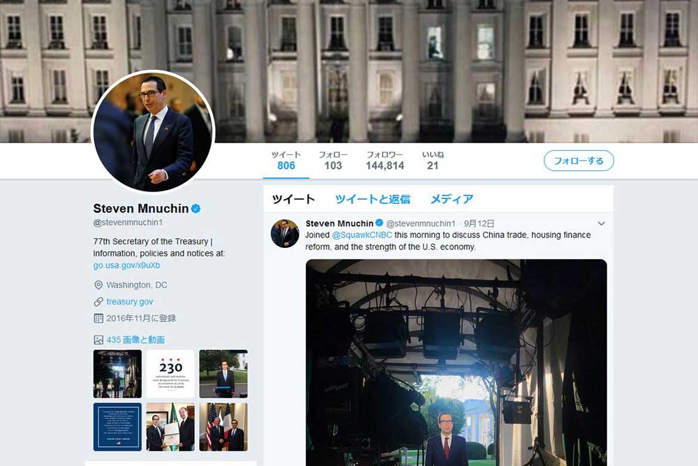 Twitter Steven Mnuchin