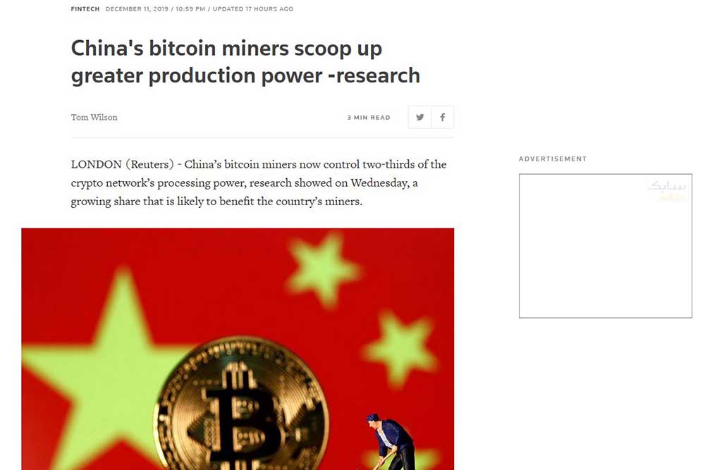 Reuters