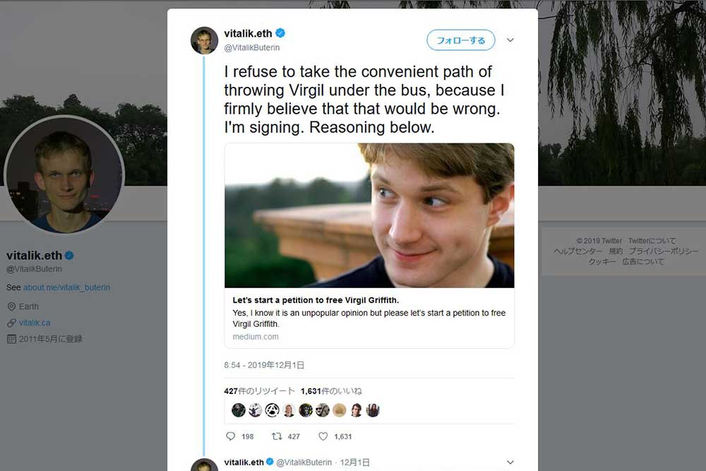 vitalik.eth Twitter
