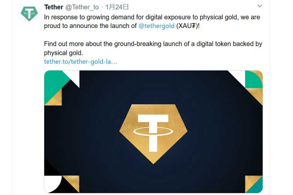 Tether Twitter