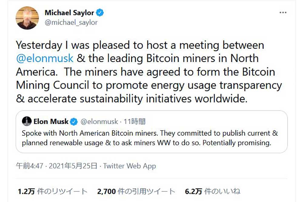 Michael Saylor Twitterビットコインマイニング評議会