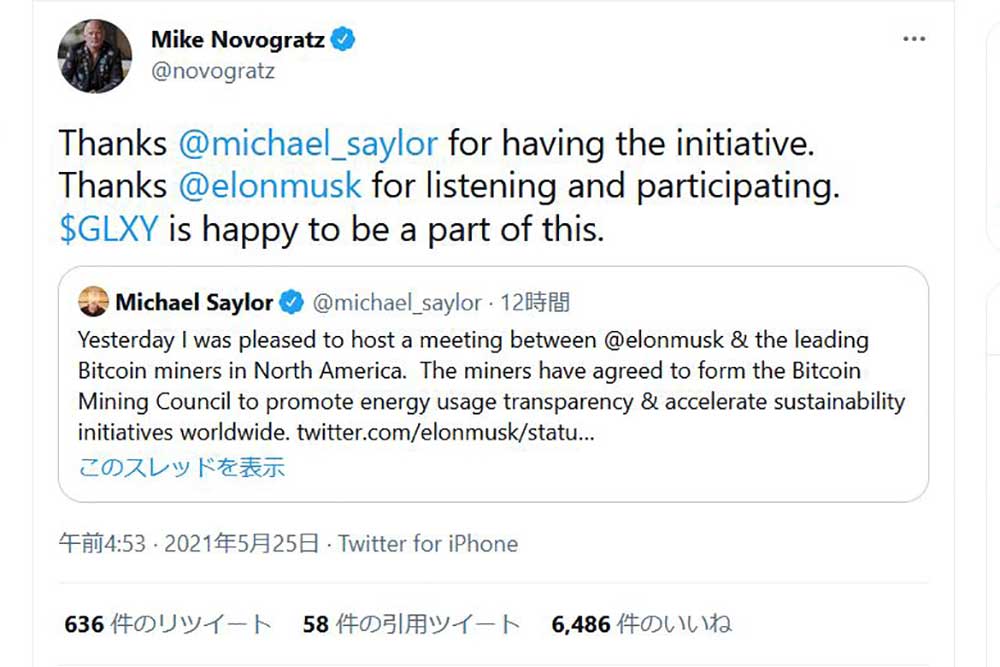 Mike Novogratz Twitter