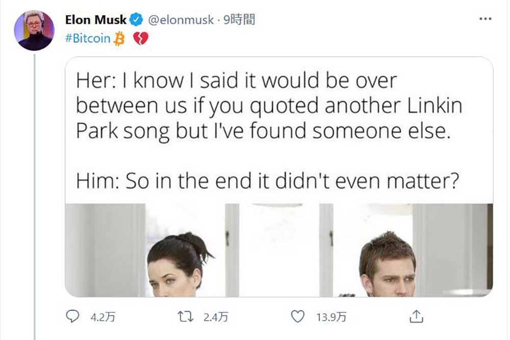 Elon Musk 2021.6.4.Twitter
